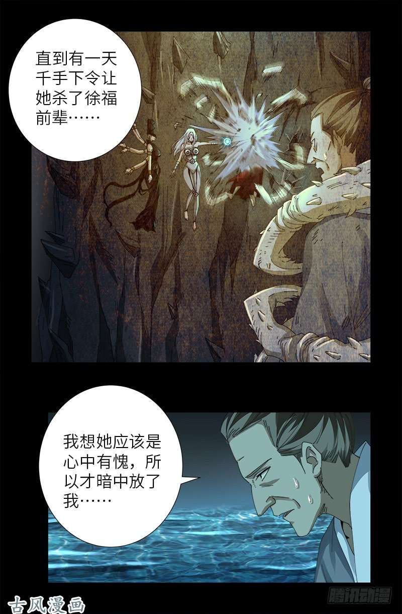第442话 袁玑的计策3