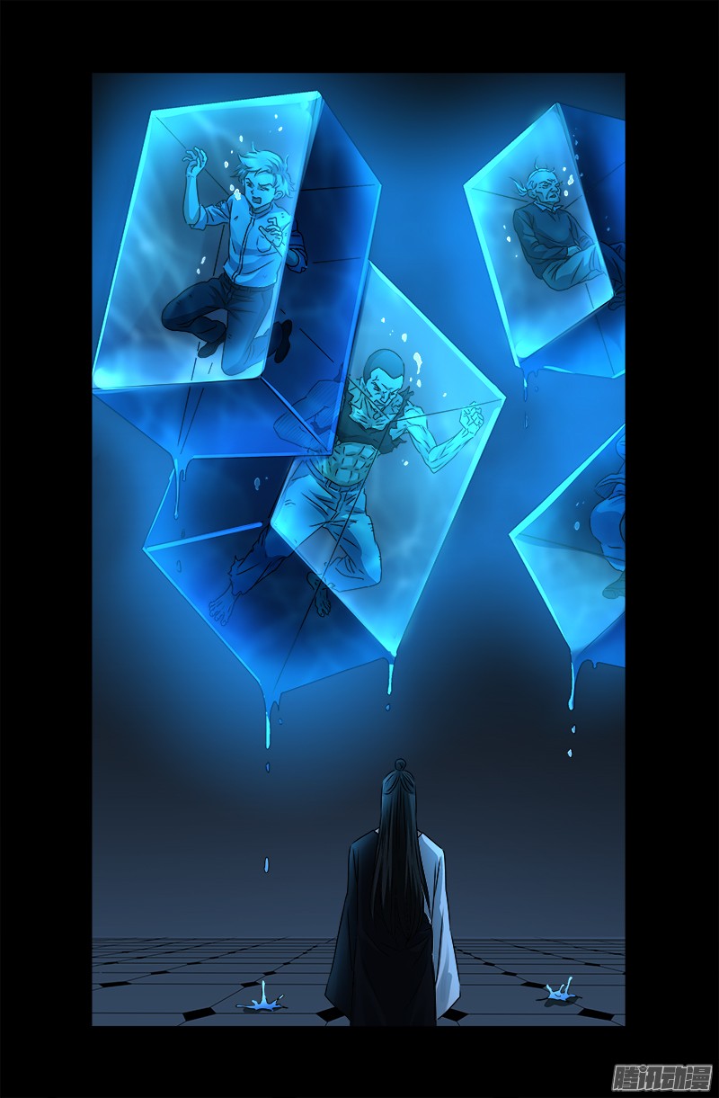第301话 不动天罡15