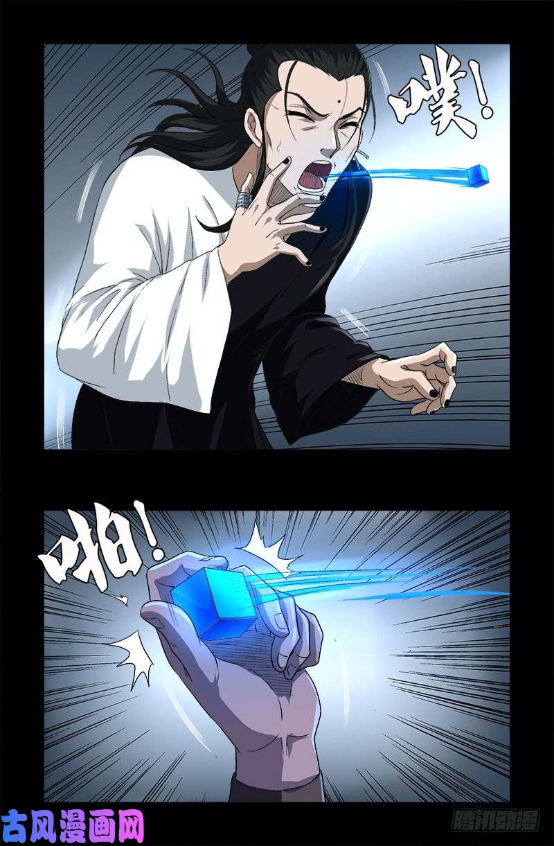 第590话 装X有风险8