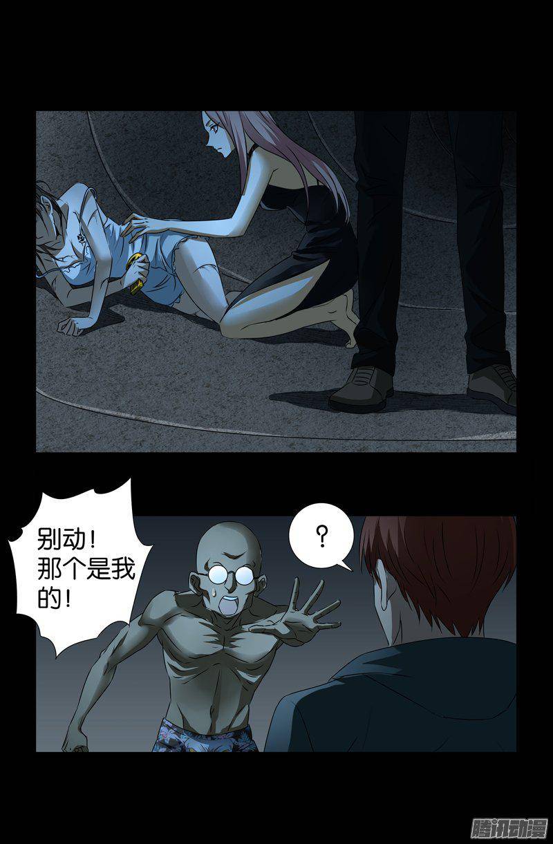 第261话 白庆山12