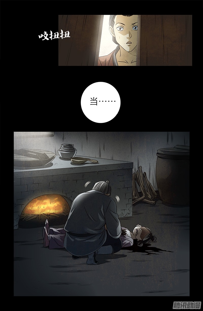 第305话 赌徒的思维16