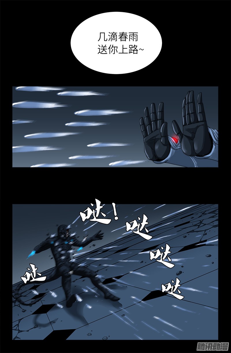 第310话 痛彻4