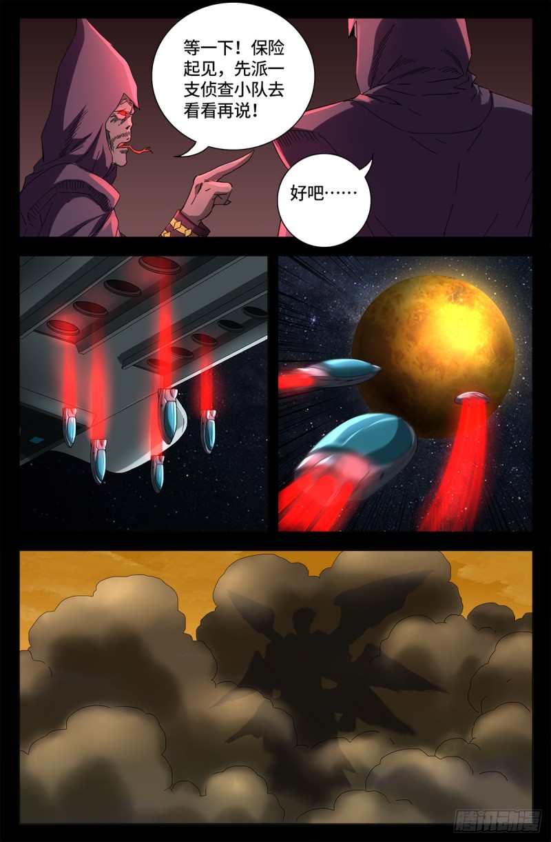 第655话 爱7