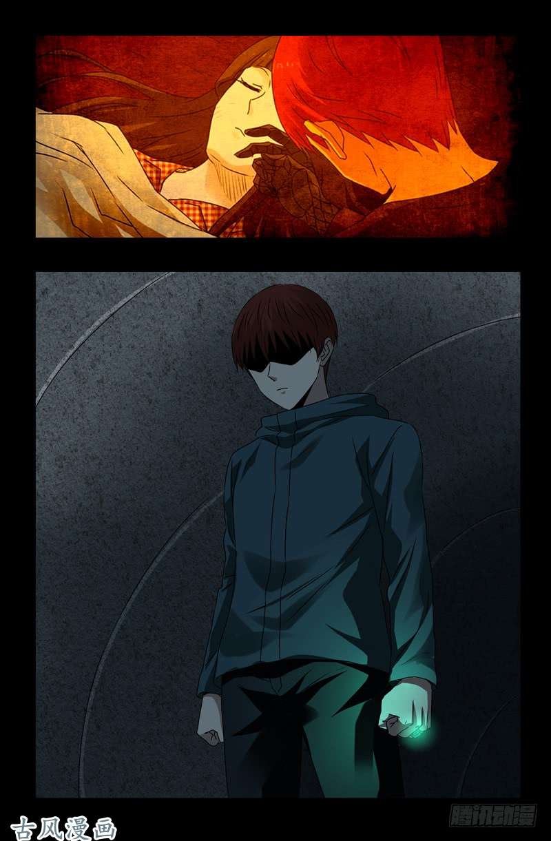 第263话 无像拳10
