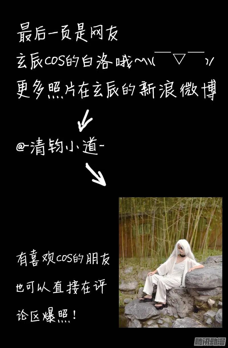 第178话 纹印11