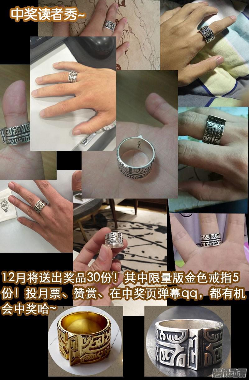 第298话 实力悬殊19