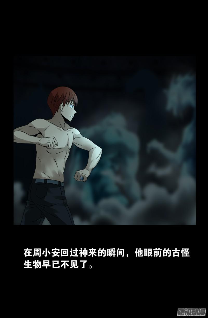 第287话 神兵17