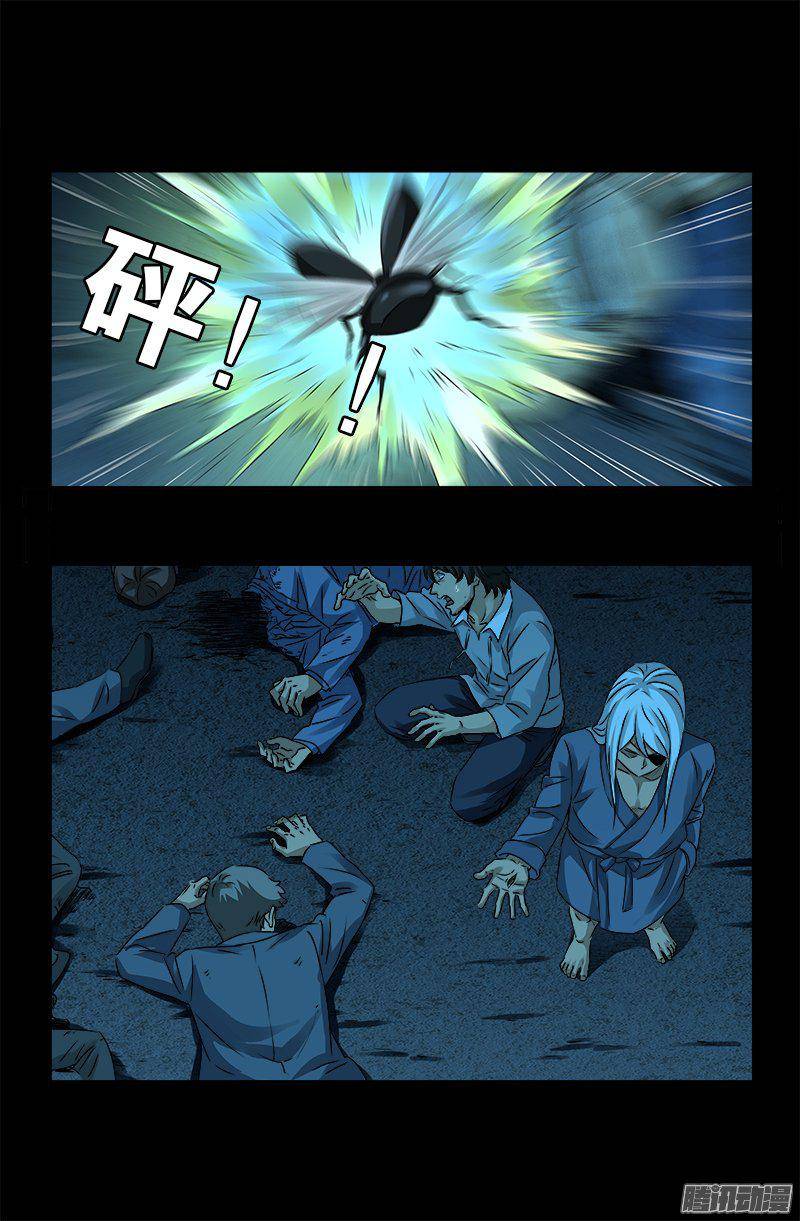 第254话 大开杀戒12