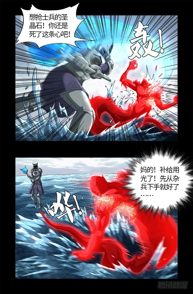 第581话 元力值18