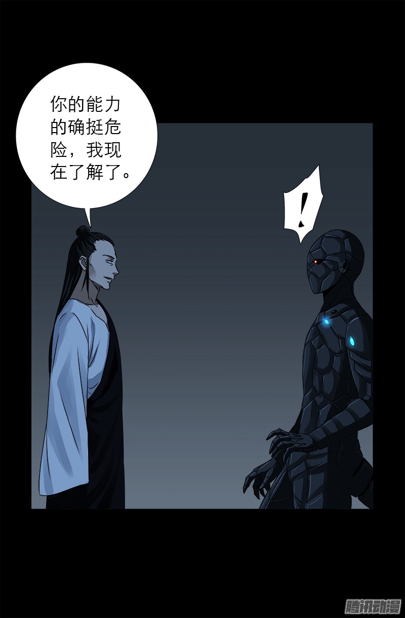 第307话 王16