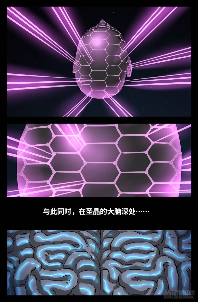第657话 贵族与亡灵炸弹14