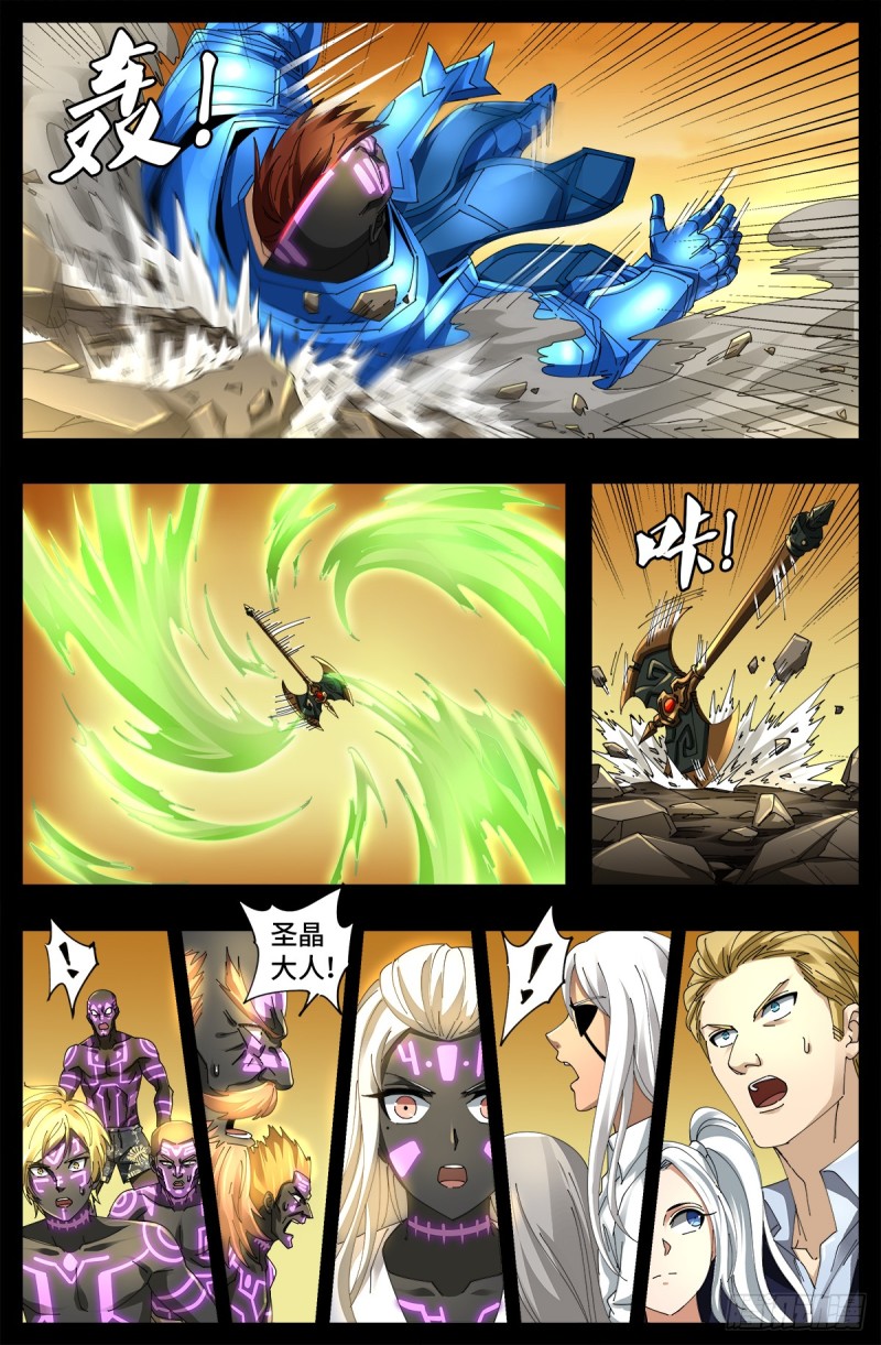 第654话 奇门遁甲11