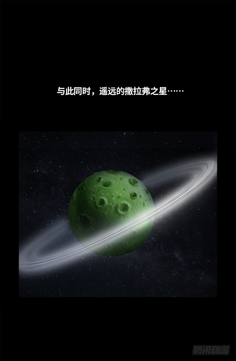 第619话 五指圣心者15