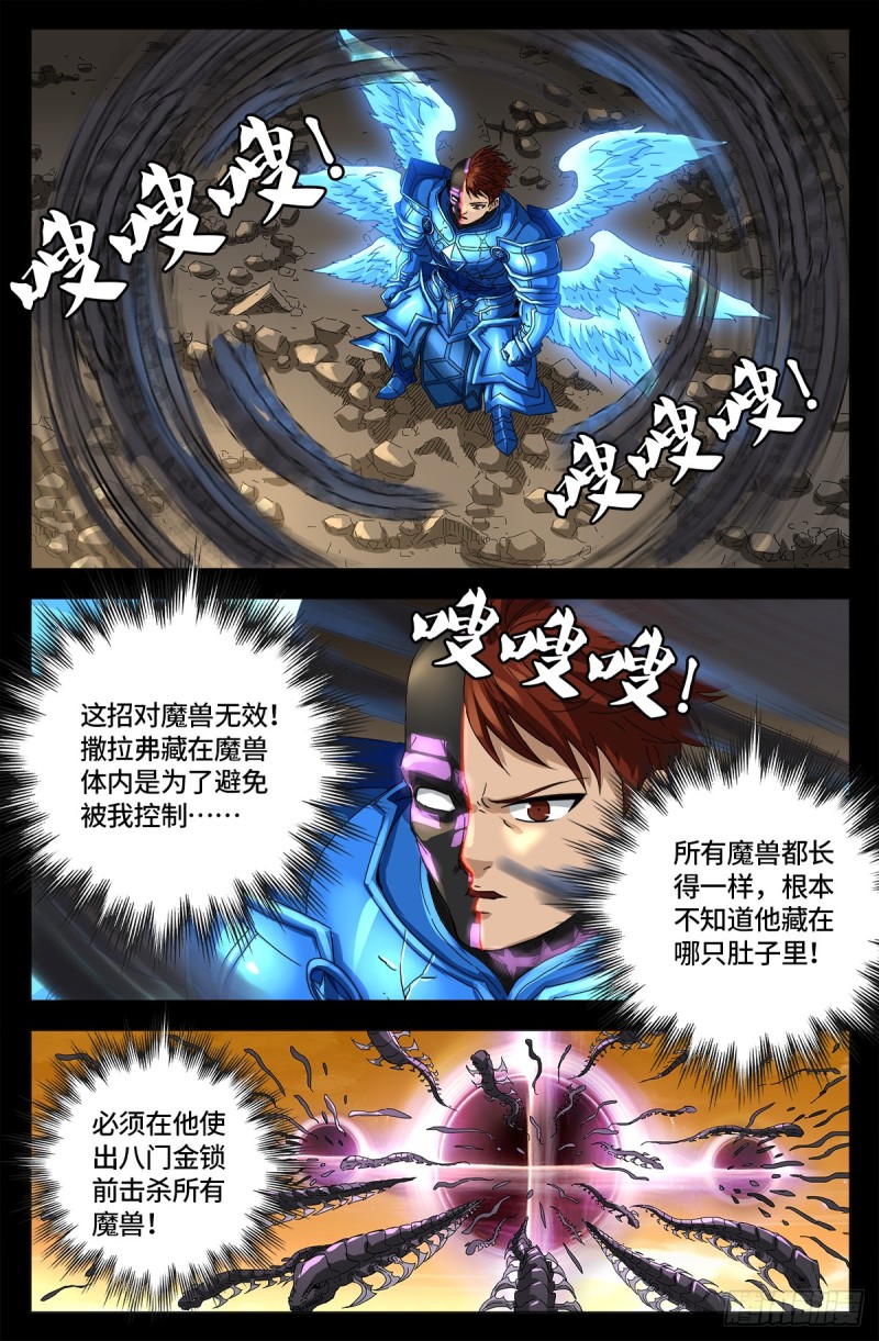 第655话 爱4