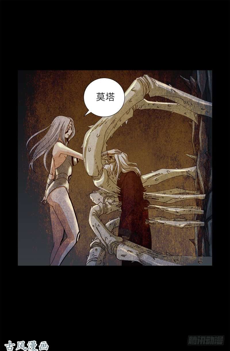 第375话 徐福17