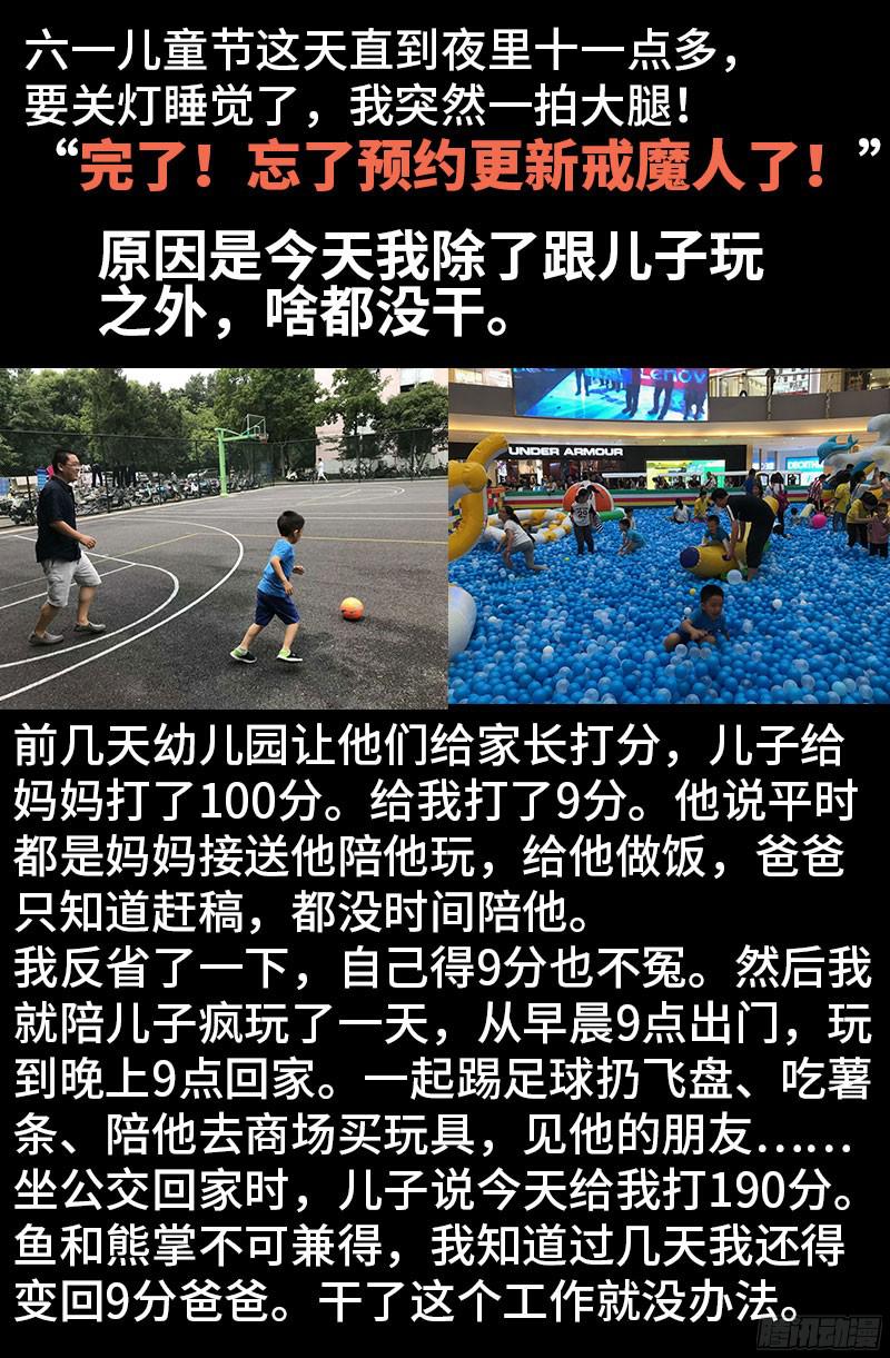 第353话 神殿里的炸药味17