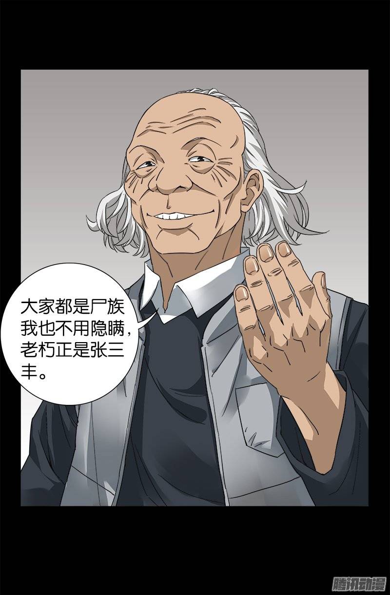 第246话 人类有希望8