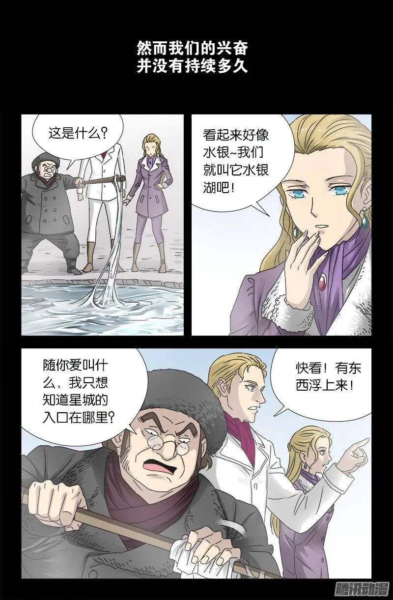 第174话 合影7