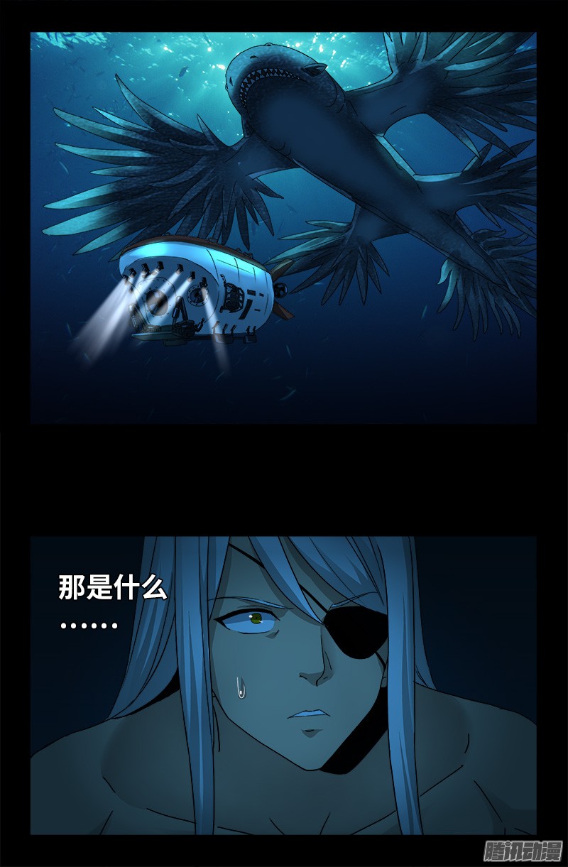 第310话 痛彻16