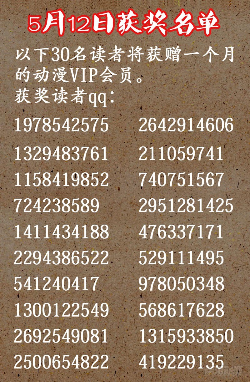 第35话 白先生9