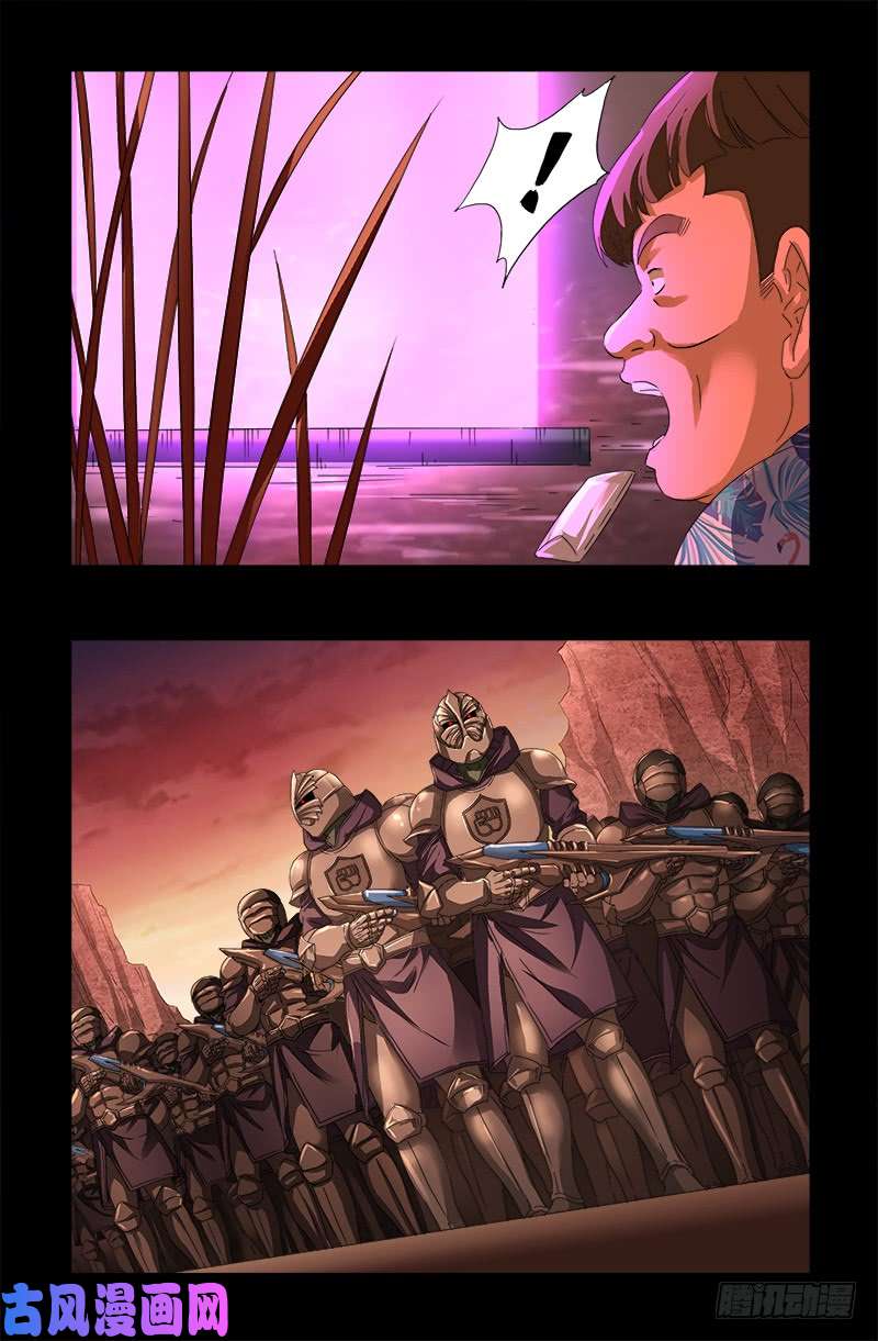 第530话 人类转运地16