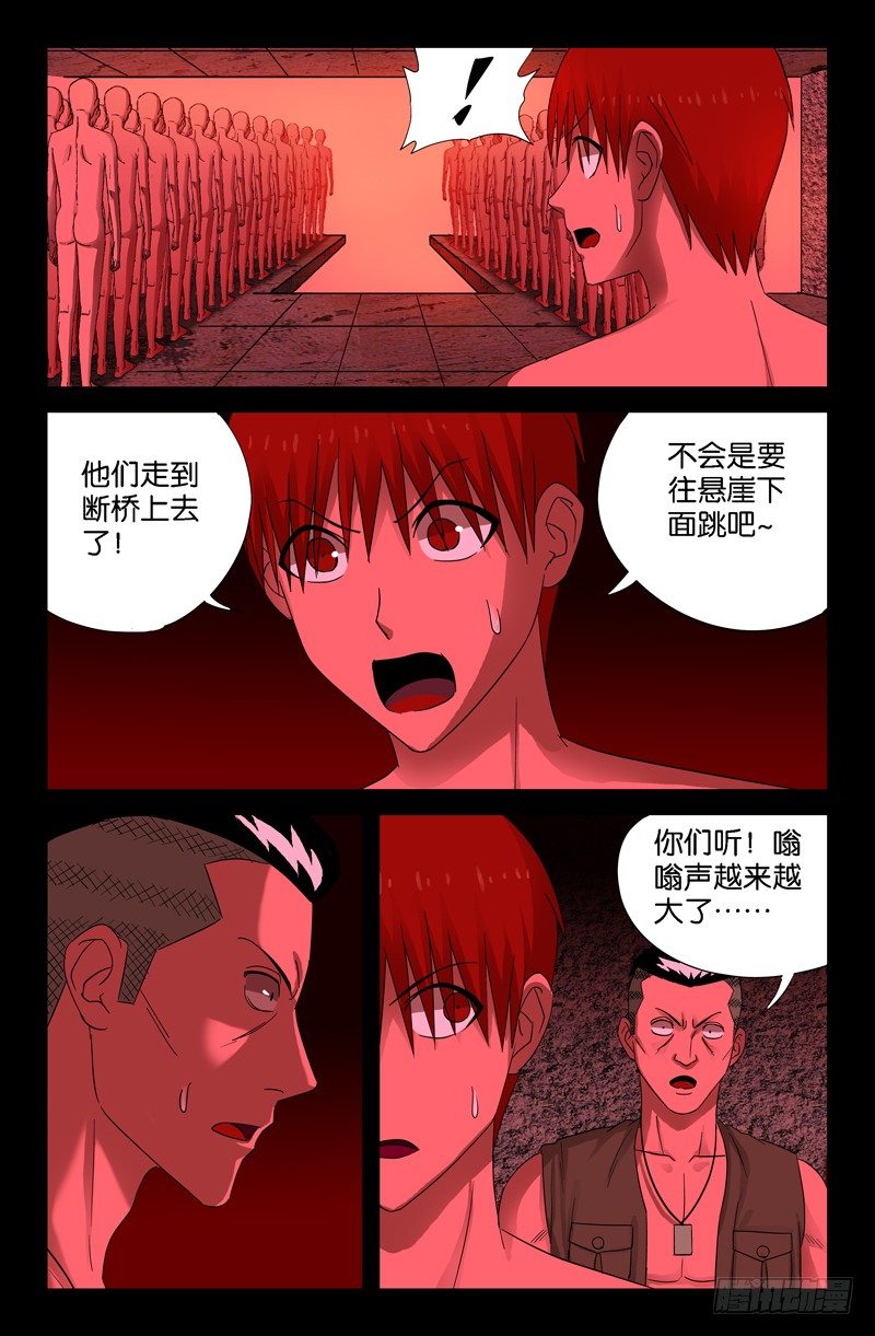 第69话 吮吸10