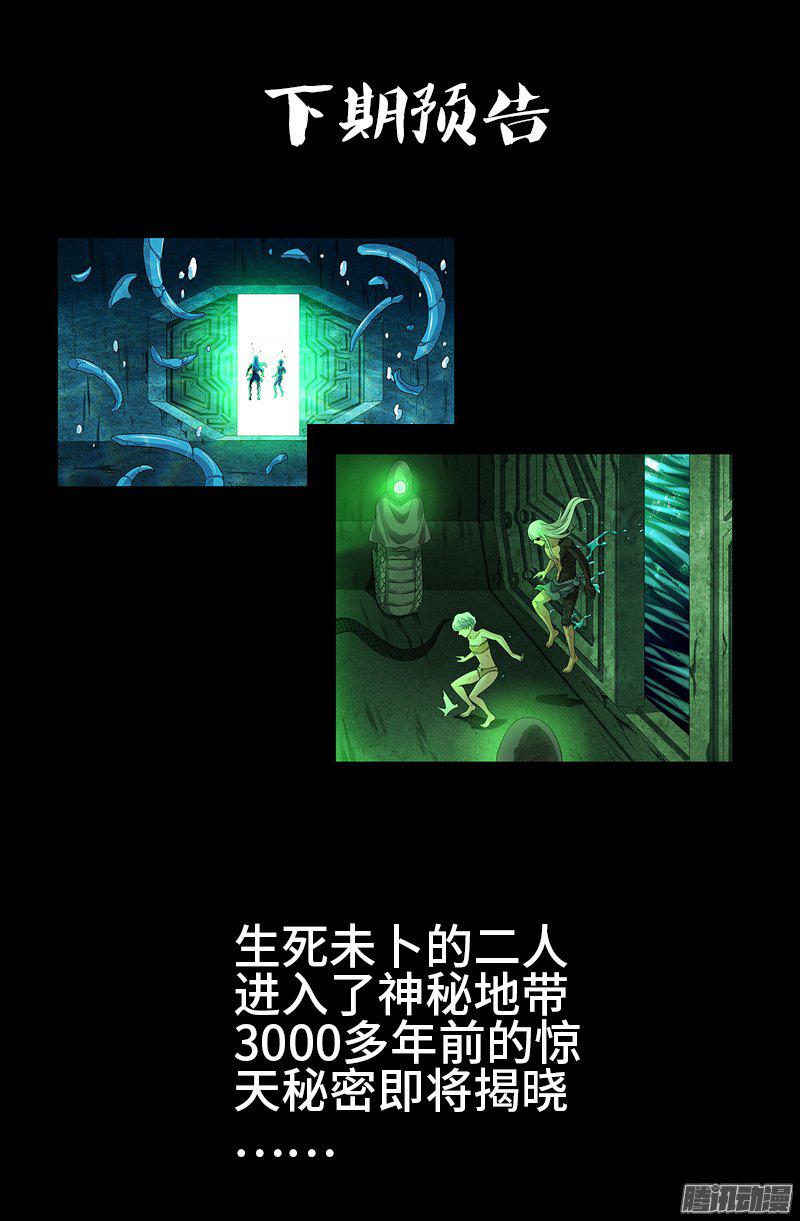 第280话 霜霜的叫声17