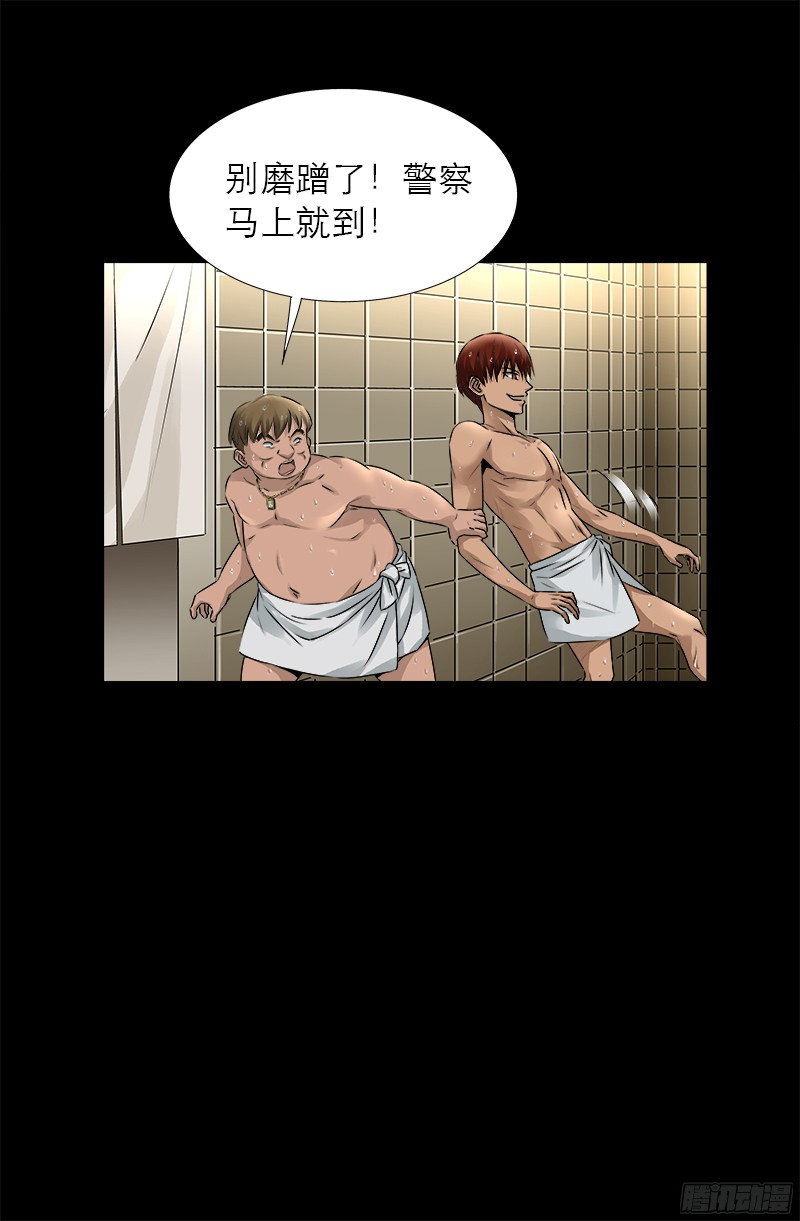 第337话 尸虫炸弹16