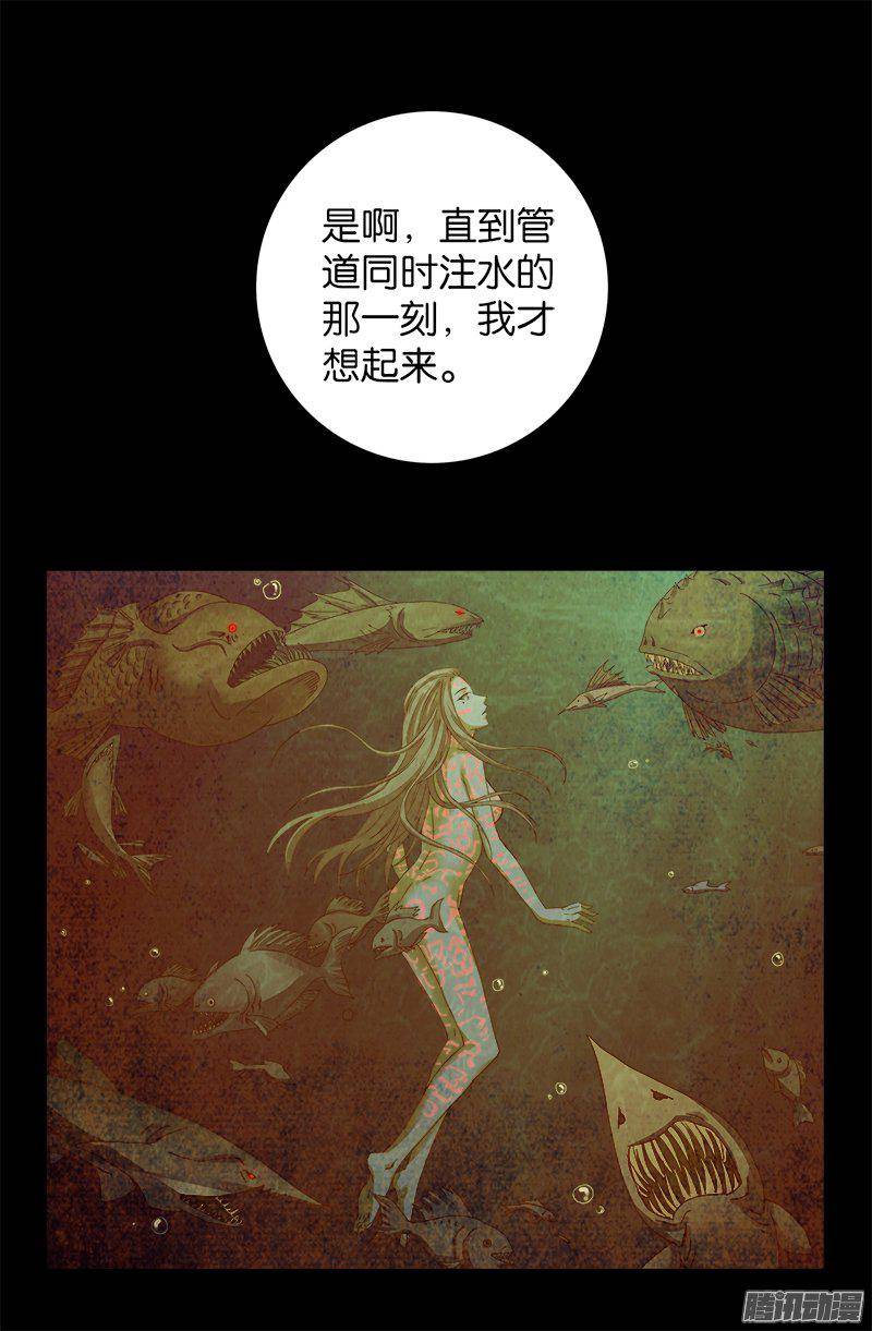 第259话 记忆片断17