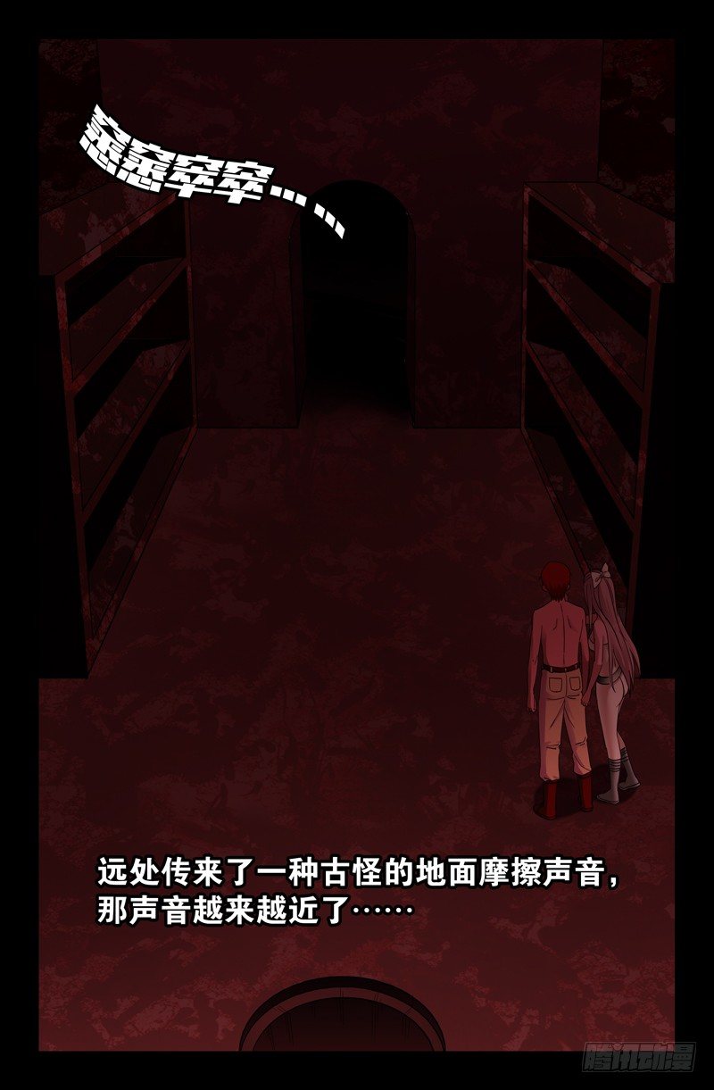 第60话 直说12