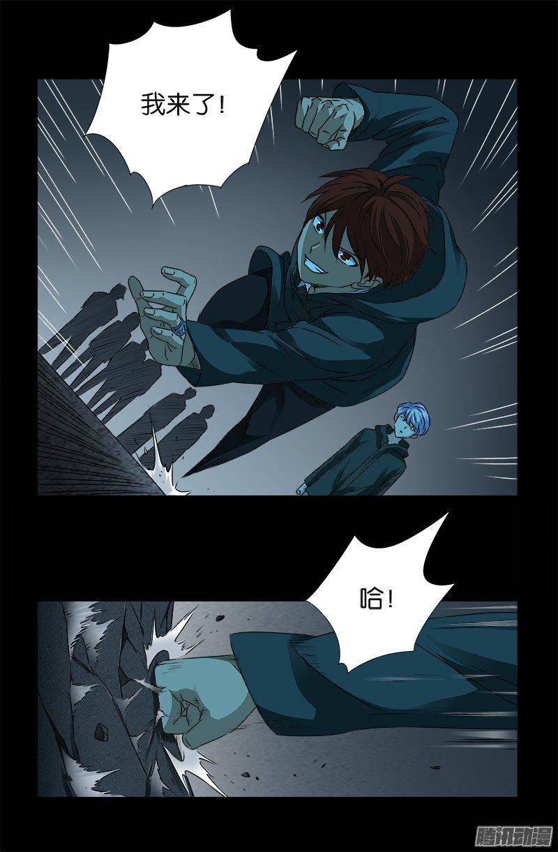 第253话 第一卦4
