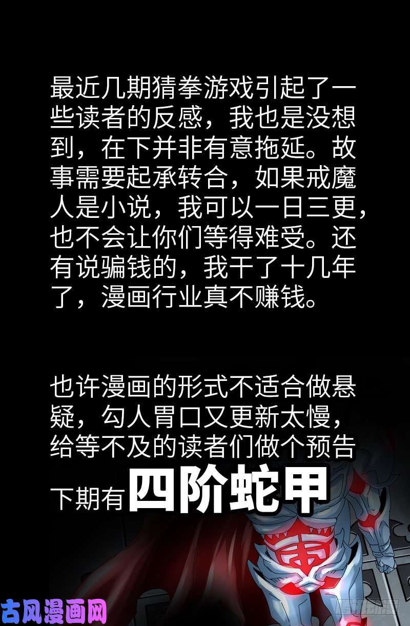 第425话 全能粒子17