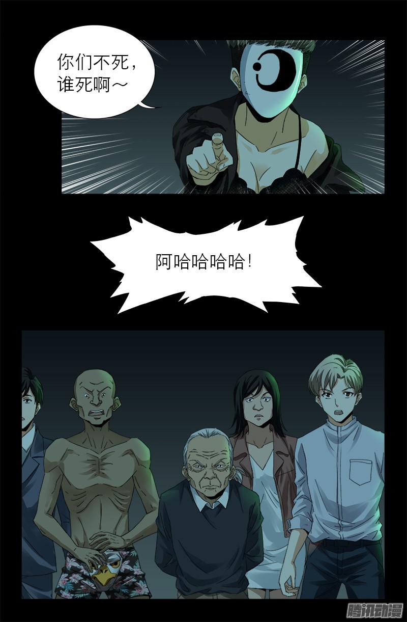第293话 俺想要的东西9