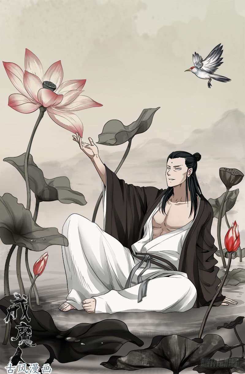 第369话 失控0
