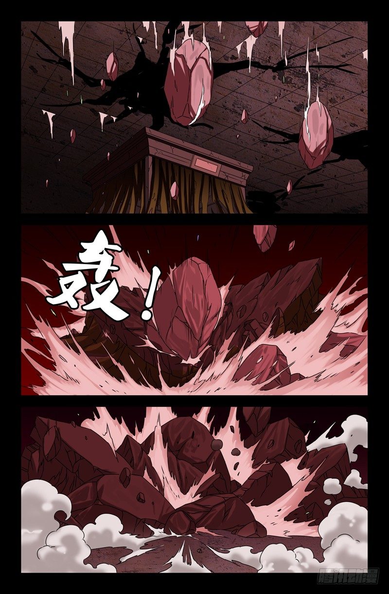 第84话 OVER7