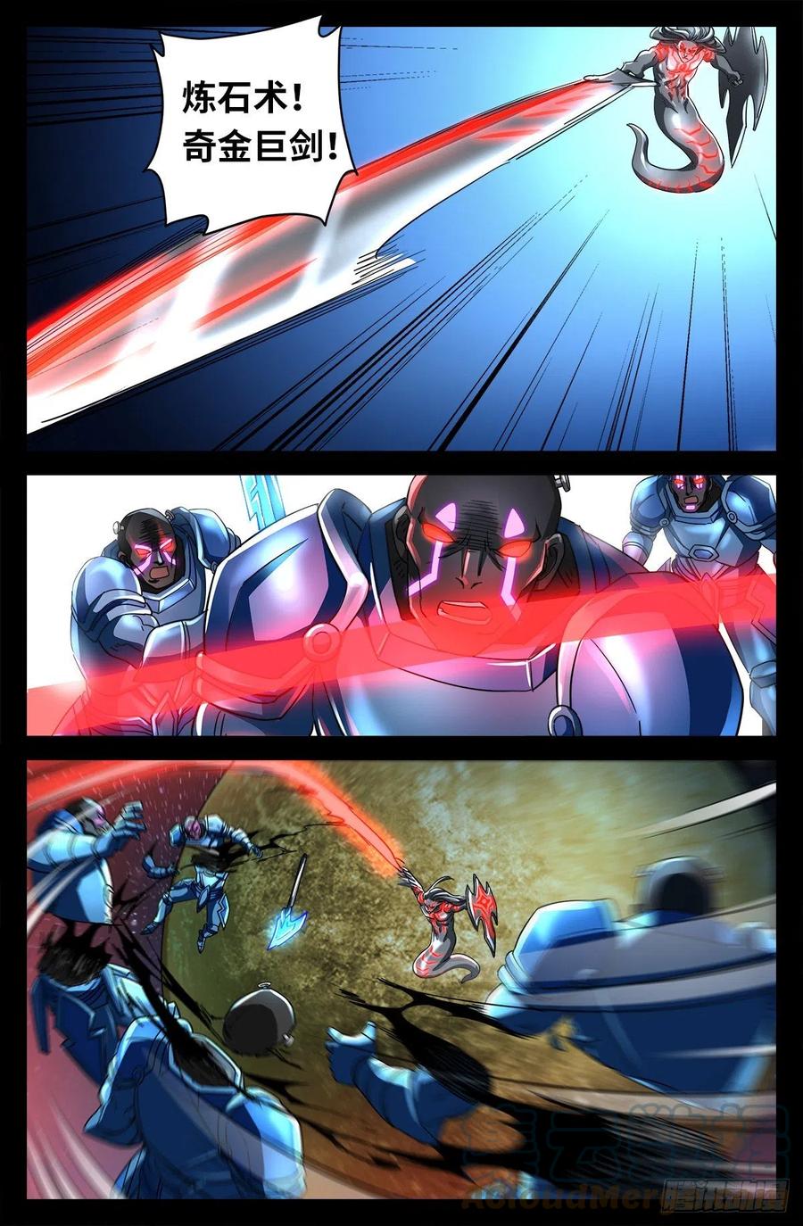 第785话 谁这么大胆1