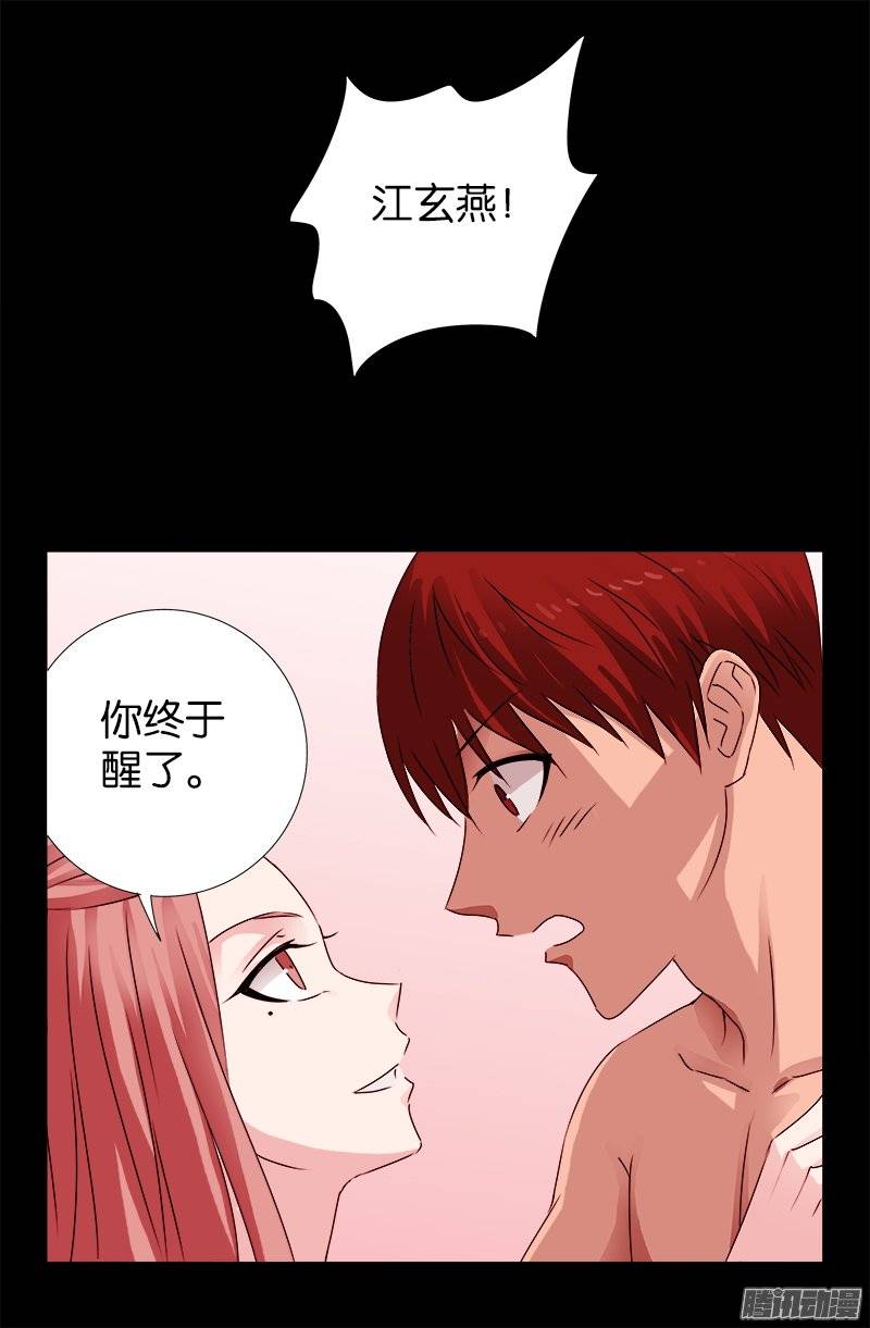 第211话 少女的烦恼1