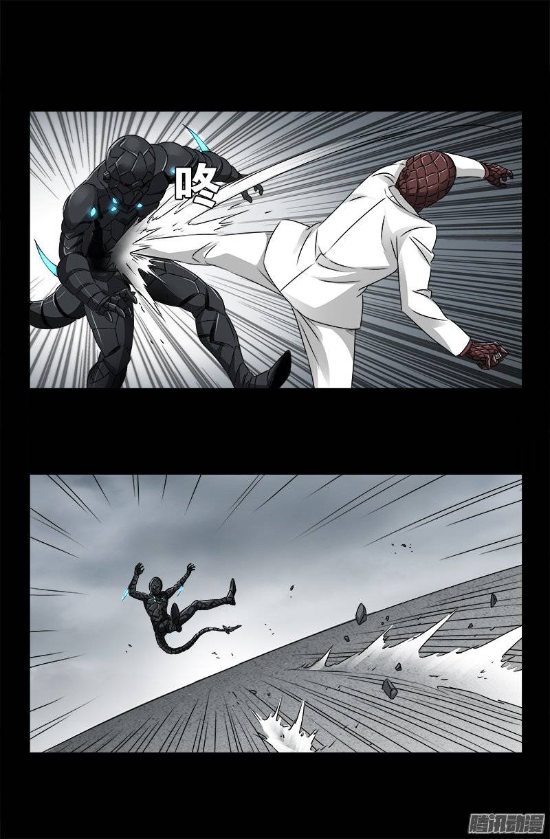 第238话 耍赖3