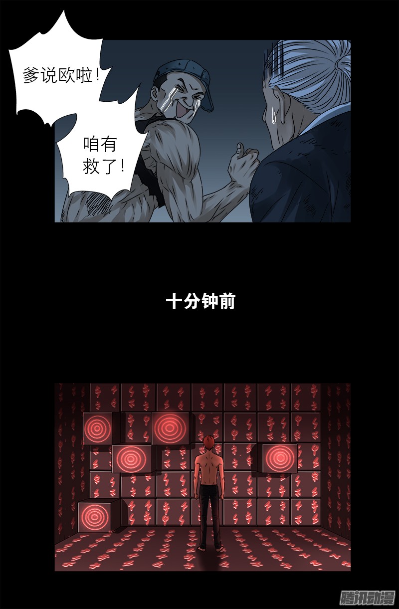 第313话 OK12