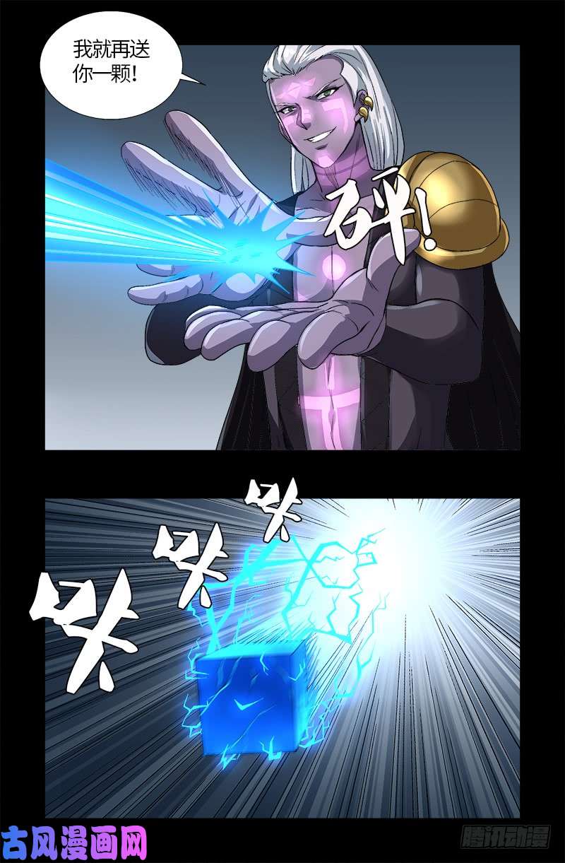 第590话 装X有风险14