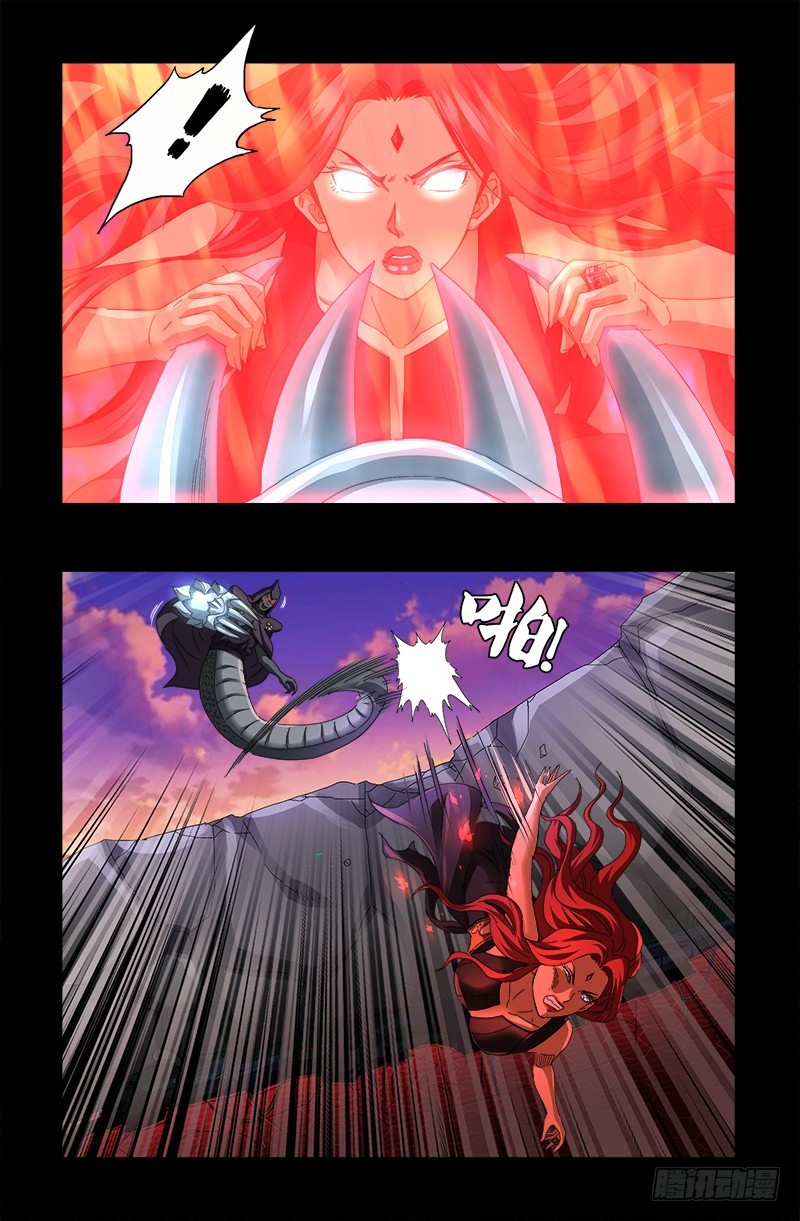 第568话 地下城之变5