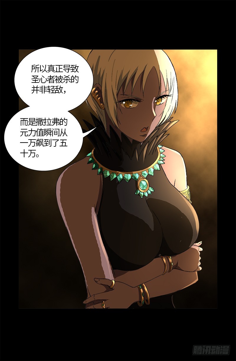 第595话 宇宙诞生9