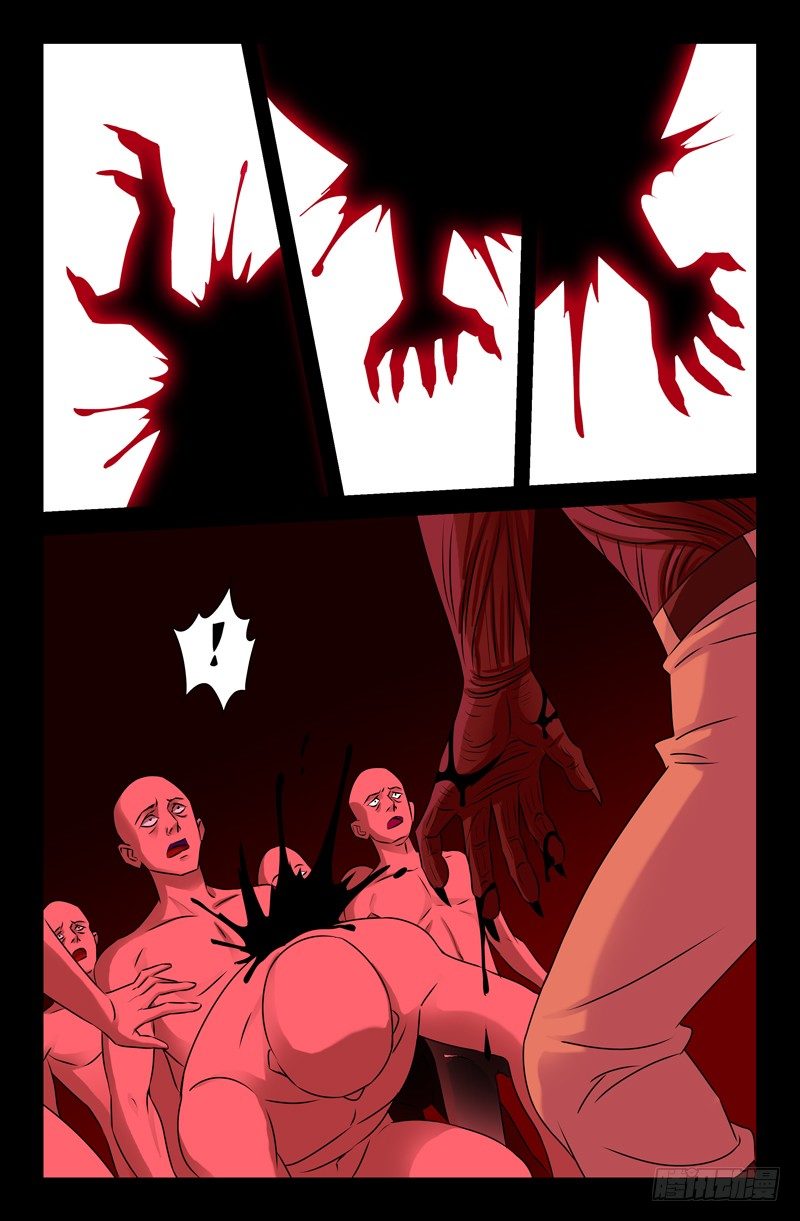 第69话 吮吸4
