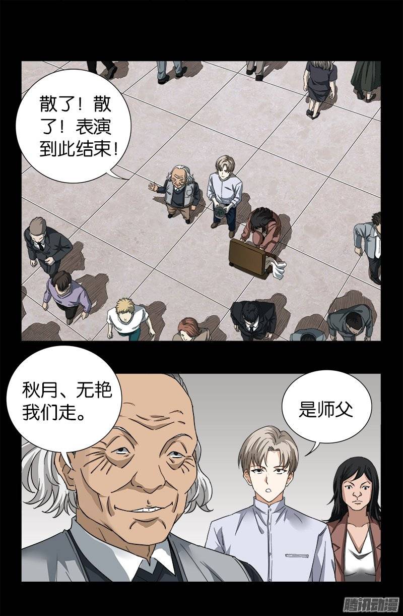 第246话 人类有希望4