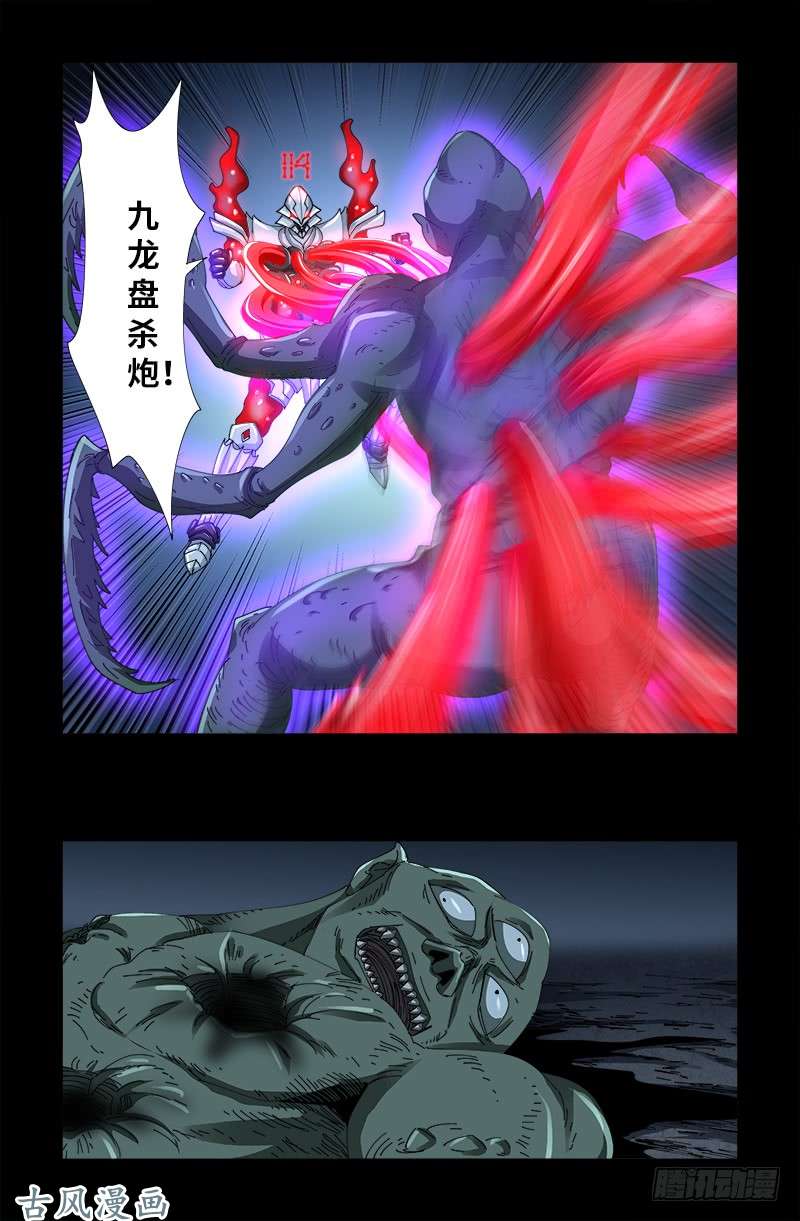 第406话 你误会了哈15
