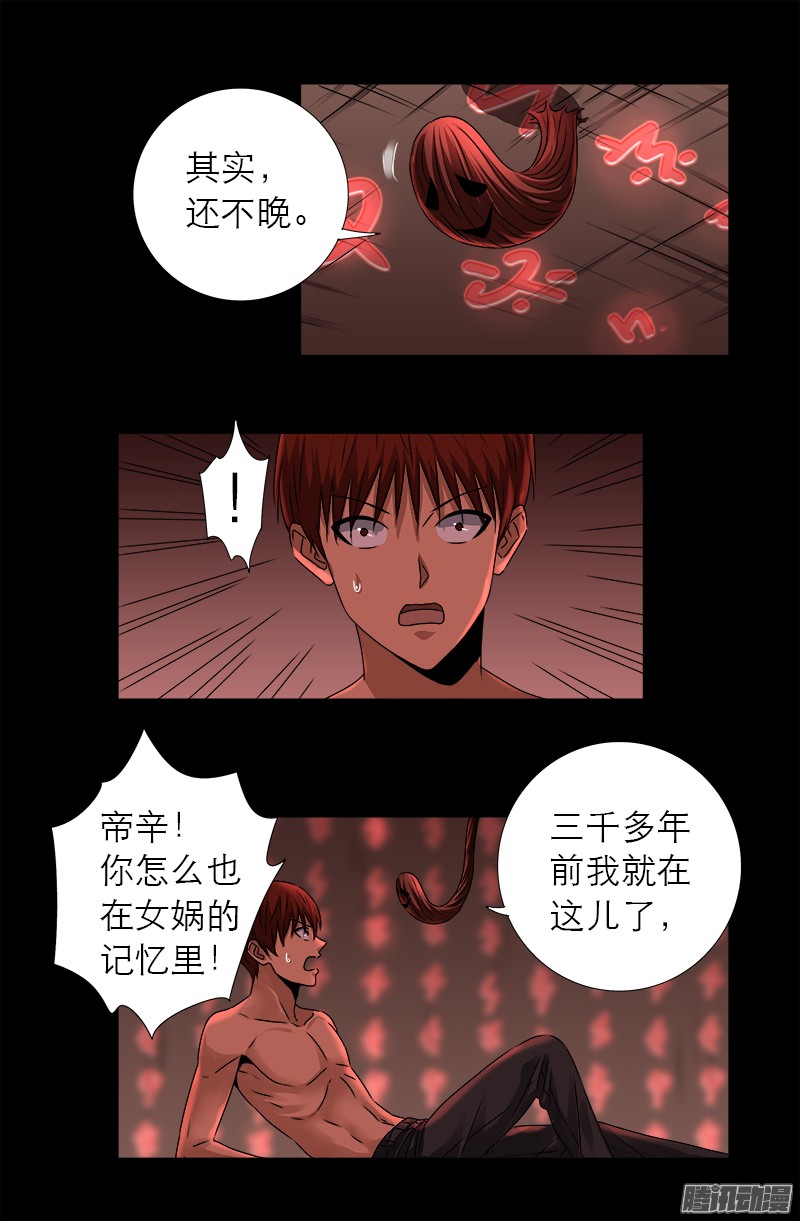 第313话 OK15