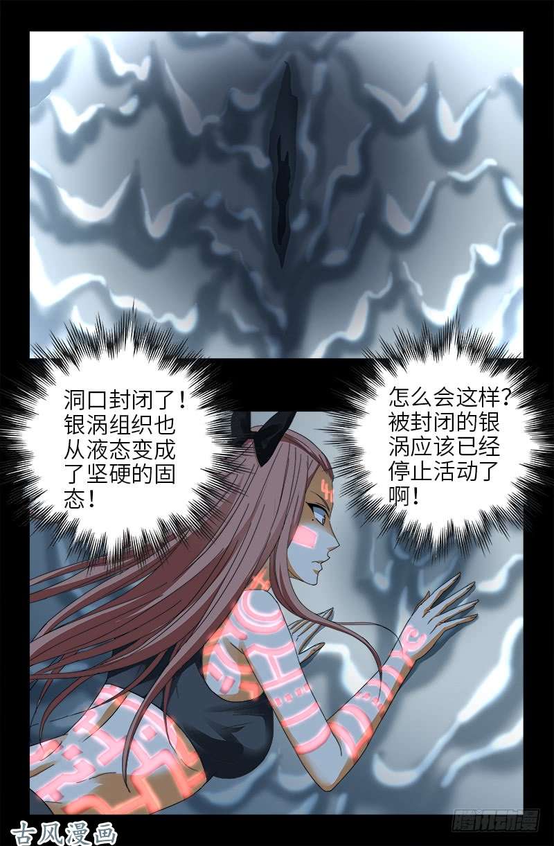 第411话 怀孕了5