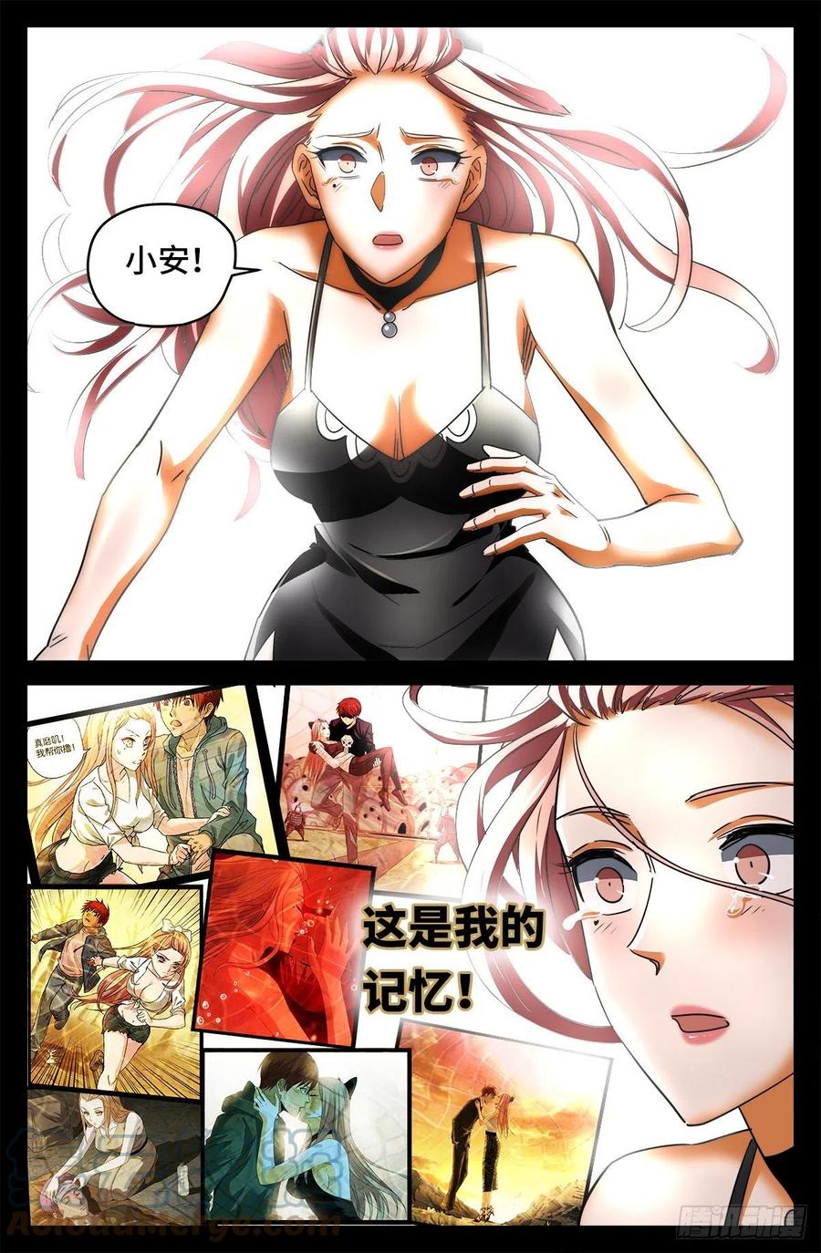 第793话 人类的胜利1