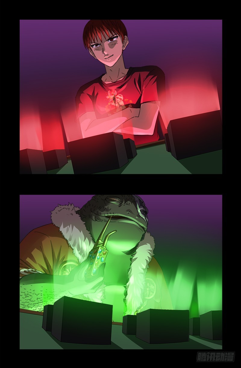 第614话 出老千1