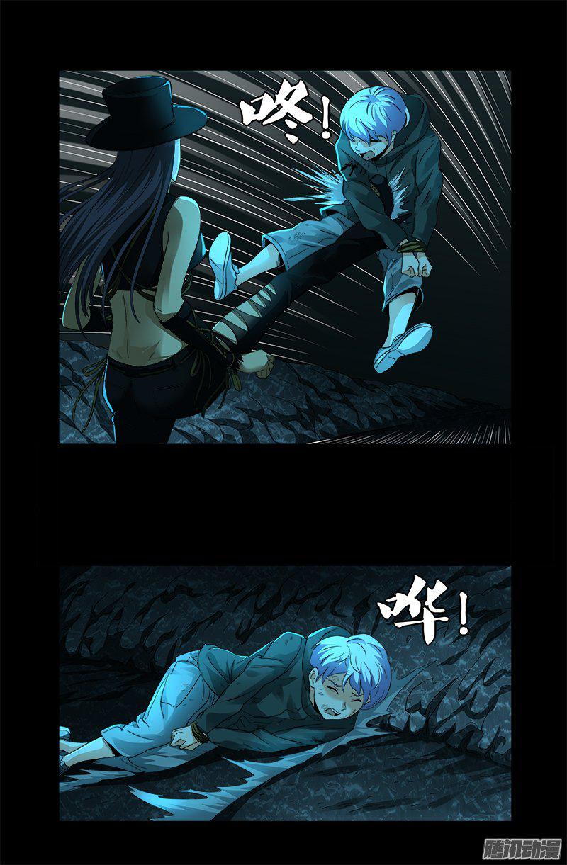 第278话 霸凌4